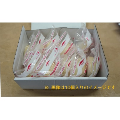 そのままレンジでチン♪ しっとりモチモチの皮でくるんだこだわりの芋まんじゅう(5個入)
