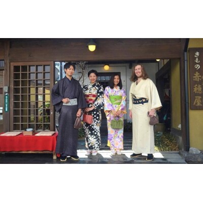 城下臼杵で着物体験(体験チケットペア2名様)