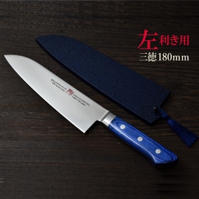 H44-26 剛シリーズ 三徳包丁 180mm