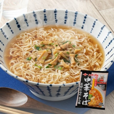 ノンカップ麵セット 計20食 中華そば・味噌らーめん 各10食 