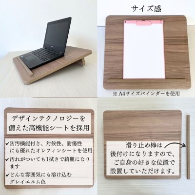 学習台 ウォールナット柄　～在宅ワークのPC台にも～