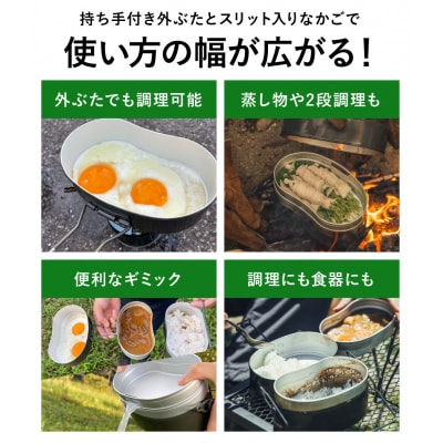 陸上自衛隊規格 戦闘飯ごう2型【最長6ヶ月を目安に発送】