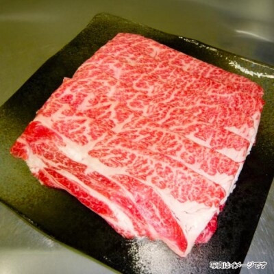 淡路牛　すき焼き用肩ロース 　1kg(500g×2)