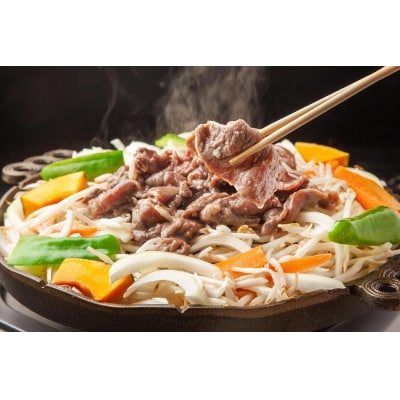 ラム肉 味付け ジンギスカン500g×2パック
