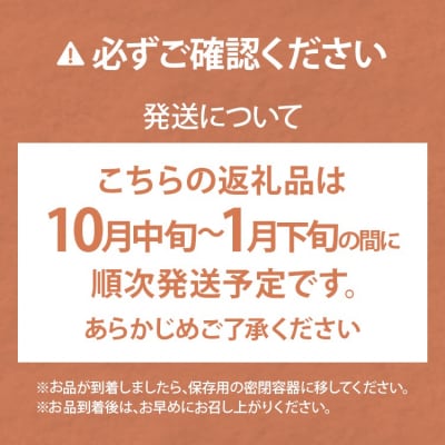 【花見園製茶】八女産蔵出し新茶