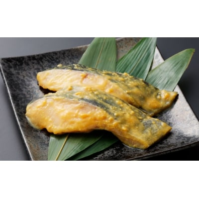 厳選 脂のり抜群! 銀ダラ4種味くらべ贅沢セット 計16切