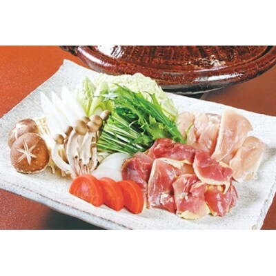 地鶏 「駿河シャモ」 まるごと1羽分