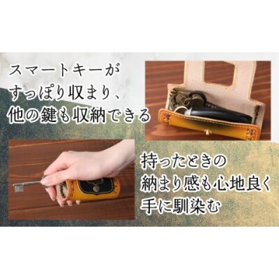 筒型キーケース ブルー 