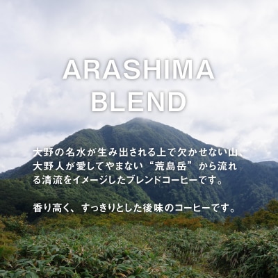 モモンガコーヒーオリジナルドリップバッグ 3種セット 