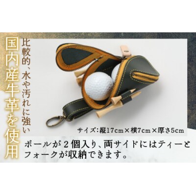 【6色から選べる】本革ゴルフボールケース 螺旋  カーキ