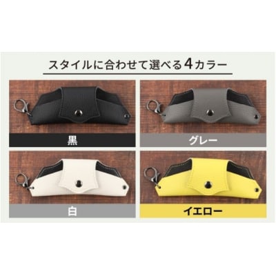 ポータブル眼鏡ケース「こんな眼鏡ケース探してしました!!」・白