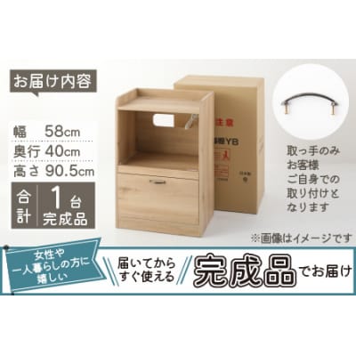 【 完成品 】キッチン収納 ミニレンジ台 高さ90cm 幅58cm ロータイプ ホワイト