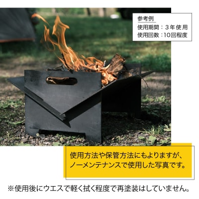 アウトドア用品 アイアン焚き火台