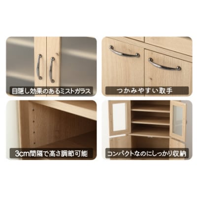 【完成品】 キッチン収納 ミニカップボード ロータイプ 高さ90cm ナチュラルオーク