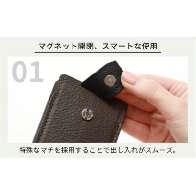 スマート名刺入れ「粋」・焦げ茶
