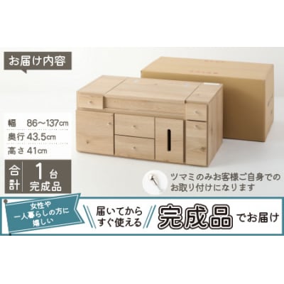 【完成品】デスクにもなる伸縮ドレッサー 2口コンセント付 幅86～137cm ナチュラルオーク