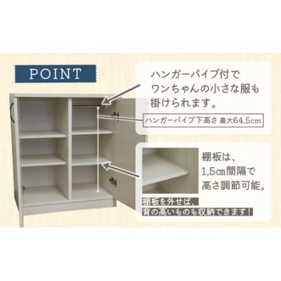 ハンガーパイプ付 リビング収納 ペット用品 子ども服 シンプル棚 幅72.5cm【グレー】