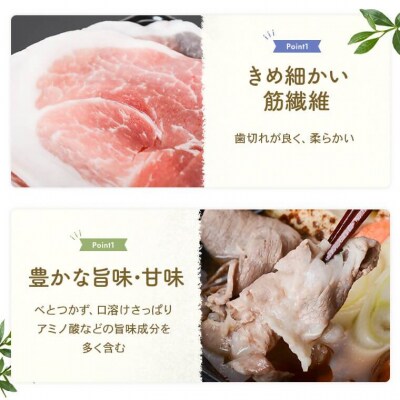 かごしま黒豚ロース肉しゃぶしゃぶ用 1kg×6回定期便 ss1070-A