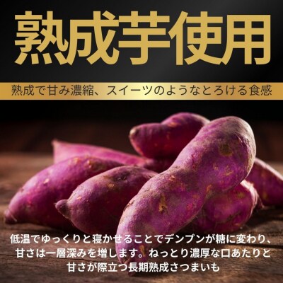 【干し芋】紅はるか バラエティセット|平干し・スティック・丸干しの3種食べ比べ