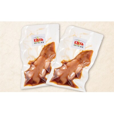 とんでん特製いかめし2パック