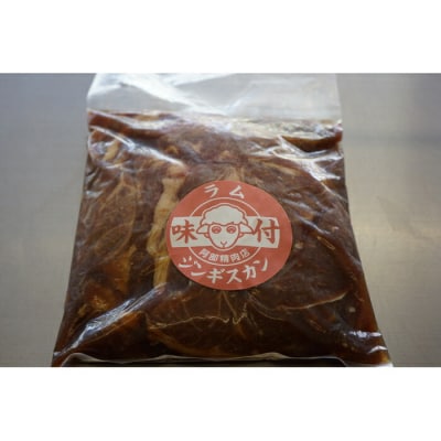 阿部精肉店の味付ジンギスカン(500g×2)豚上味噌ホルモン(300g×2)