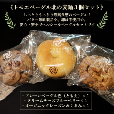 恵み野バラエティセット