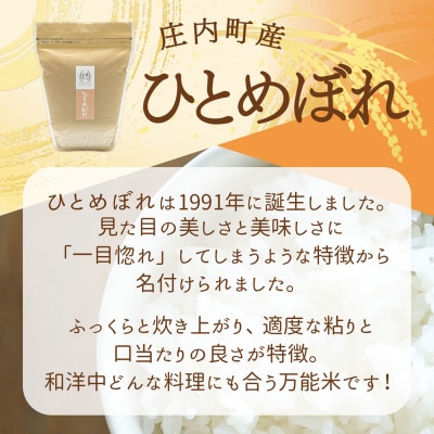 吉祥ファーム ひとめぼれ 2kg 令和8年産 2026年産 ブランド米