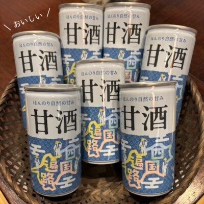 甘酒　四国遍路　1ケース(30本入り)【H-7】