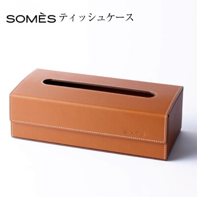 SOMES ティッシュケース 革 DU-16  (ライトブラウン) [12260652]