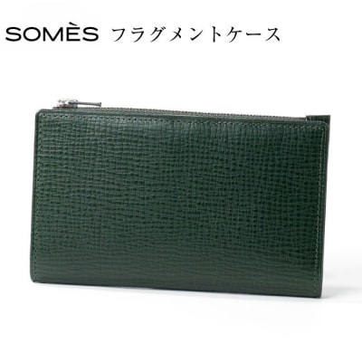 SOMES 財布 メンズ OF-07 フラグメントケース ダークグリーン [12260648-b]