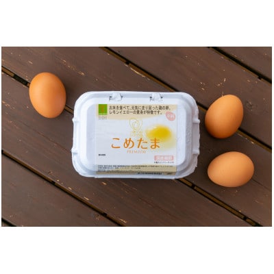 トキワ味くらべセット