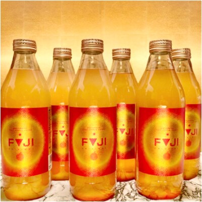 ふじ発祥地の葉とらずサンふじ100 生搾りジュース Fuji Original 6本セット お礼品詳細 ふるさと納税なら さとふる