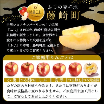 葉とらずサンふじ 厳選 小玉 約3kg ご家庭用りんご(訳あり) 青森県産リンゴ 青森林檎