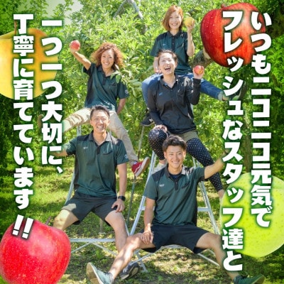 皮ごとバリッ!葉とらずサンふじ特A　約5kg(12～20個入り)