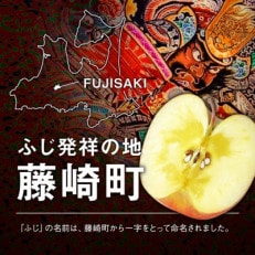 産地直送　葉とらずサンふじ　訳あり　約2kg