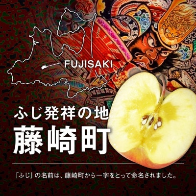 産地直送　葉とらずサンふじ　訳あり　約2kg