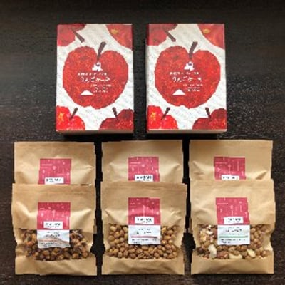 りんごケーキ(45g×3本入り×2箱)とロースト大豆3種(50g×6袋)詰め合わせ