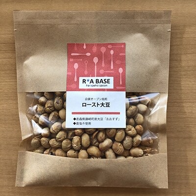 りんごケーキ(45g×3本入り×2箱)とロースト大豆3種(50g×6袋)詰め合わせ