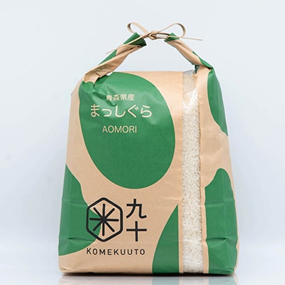 青森県産　まっしぐら　白米10kg