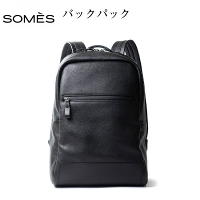 SOMES バックパック プランス (ブラック) PR-25 [ソメスサドル 12260581]