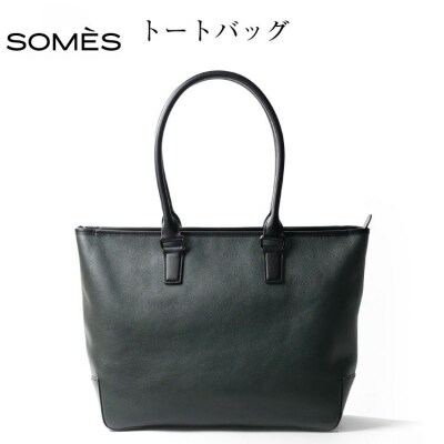 SOMES トートバッグ プランス (ダークグリーン)PR-24 [ソメスサドル 12260575]