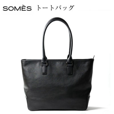 SOMES トートバッグ プランス (ブラック) PR-24 [ソメスサドル 12260580]