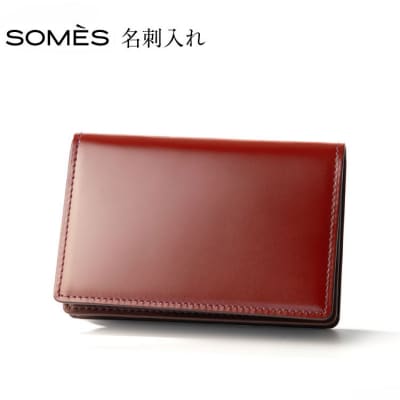 SOMES 名刺入れ (ダークブラウン) HV-23 [ソメスサドル 砂川市 12260725-b]