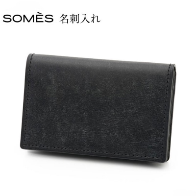 SOMES 名刺入れ (ブラック) WF-25 [ソメスサドル 砂川市 12260676-a]