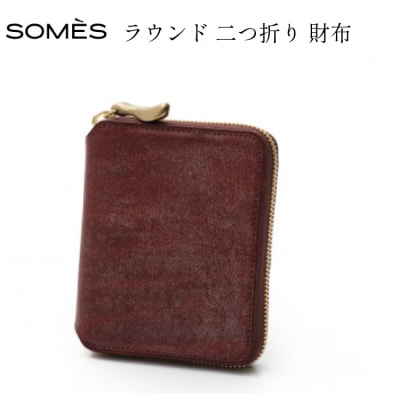 SOMES ラウンド 二つ折り 財布 (ブラウン) WF-27 [12260677-b]