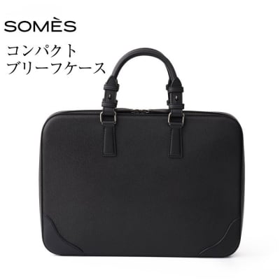 SOMES コンパクト ブリーフケース イノベーション ブラック IV-64 [12260546]