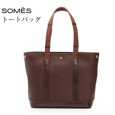 SOMES トートバッグ (ブラウン)RE-34 [ソメスサドル 砂川市 12260755-b]