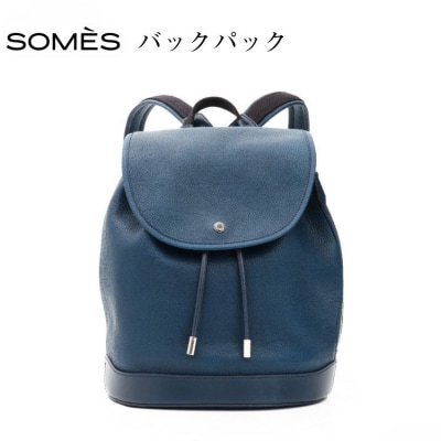 SOMES バックパック (ブルー)RE-37 [ソメスサドル 砂川市 12260753-a]
