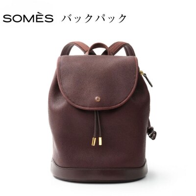 SOMES バックパック (ブラウン)RE-37 [ソメスサドル 砂川市 12260753-b]