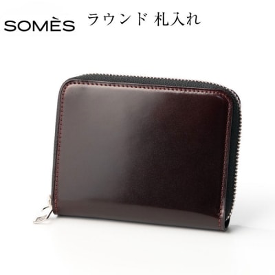 SOMES 財布 ラウンド 札入れ (ブラウン)DM-09 [ソメスサドル 12260761-a]